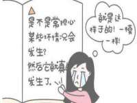 安徽杰盼电子商务有限公司
