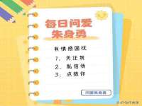 安徽杰盼电子商务有限公司