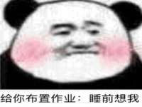 安徽杰盼电子商务有限公司