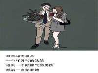 安徽杰盼电子商务有限公司