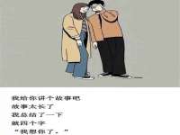 安徽杰盼电子商务有限公司