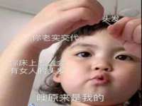 安徽杰盼电子商务有限公司