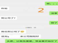 安徽杰盼电子商务有限公司