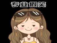 安徽杰盼电子商务有限公司