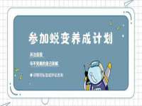 安徽杰盼电子商务有限公司