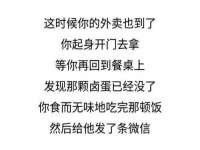 安徽杰盼电子商务有限公司