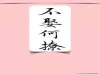 安徽杰盼电子商务有限公司