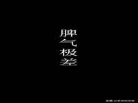 安徽杰盼电子商务有限公司