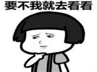 安徽杰盼电子商务有限公司