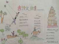 安徽杰盼电子商务有限公司