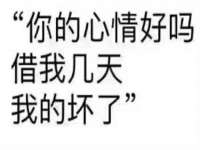 安徽杰盼电子商务有限公司