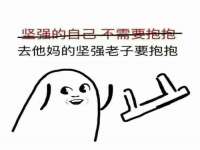 安徽杰盼电子商务有限公司