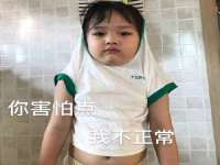安徽杰盼电子商务有限公司