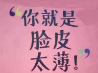 安徽杰盼电子商务有限公司