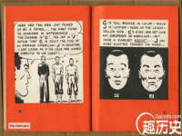 安徽杰盼电子商务有限公司