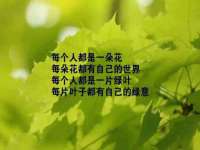 安徽杰盼电子商务有限公司