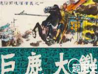 安徽杰盼电子商务有限公司