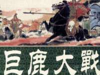 安徽杰盼电子商务有限公司