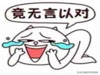 安徽杰盼电子商务有限公司