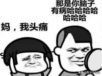 安徽杰盼电子商务有限公司