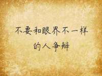 安徽杰盼电子商务有限公司