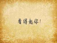 安徽杰盼电子商务有限公司