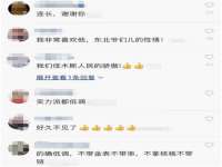 安徽杰盼电子商务有限公司