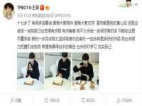 安徽杰盼电子商务有限公司