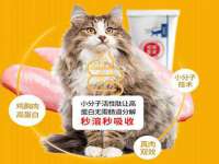 安徽杰盼电子商务有限公司