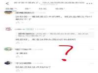 安徽杰盼电子商务有限公司