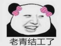 安徽杰盼电子商务有限公司