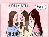 安徽杰盼电子商务有限公司