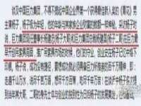 安徽杰盼电子商务有限公司