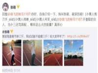 安徽杰盼电子商务有限公司