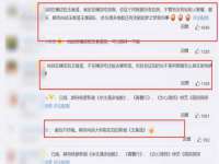 安徽杰盼电子商务有限公司