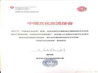 安徽杰盼电子商务有限公司