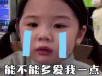 安徽杰盼电子商务有限公司