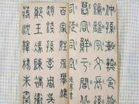 安徽杰盼电子商务有限公司