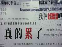 安徽杰盼电子商务有限公司