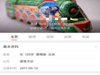 安徽杰盼电子商务有限公司