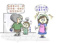 安徽杰盼电子商务有限公司