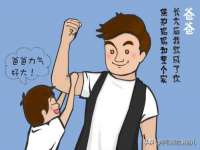 安徽杰盼电子商务有限公司