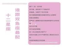 安徽杰盼电子商务有限公司