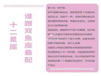 安徽杰盼电子商务有限公司