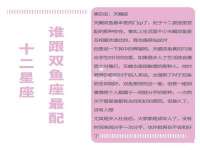 安徽杰盼电子商务有限公司
