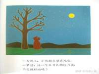 安徽杰盼电子商务有限公司