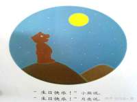 安徽杰盼电子商务有限公司