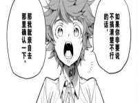 安徽杰盼电子商务有限公司