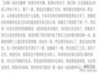 安徽杰盼电子商务有限公司