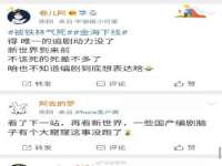 安徽杰盼电子商务有限公司